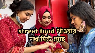 street food খাওয়ার শখ মিটে গেছে  Rothey Ahmed  shamimaafrinomi1234 NoureenAfrose [upl. by Esmond911]