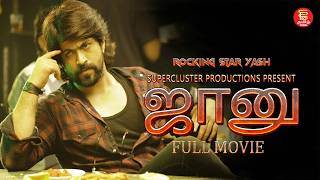 ஜானு  Tamil Full Movie  Rocking Star Yash  Deepa Sannidhi  Superhit Tamil Cinema  fullmovie [upl. by Imoan]