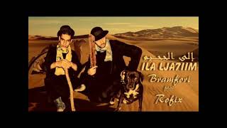 rofix ft bramfori ila ljahim [upl. by Klute]