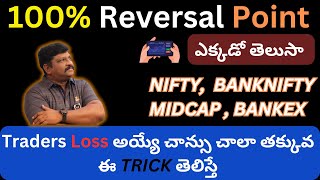 🟢Gapdown అయితే Bullish మార్కెట్ రేపు  18th Nov Complete Analysis [upl. by Gearalt659]