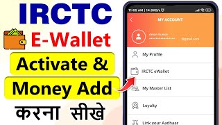 irctc wallet me paise kaise dale  irctc wallet activate kaise kare  Add money in irctc e wallet [upl. by Molly]