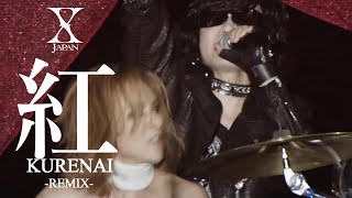 【7人のX】X Japan  紅 KURENAI Remix 歌詞付き [upl. by Cacie]