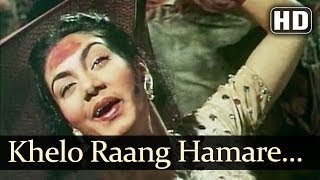 Khelo Rang Hamare Sang HD  Aan Songs  Dilip Kumar  Nadira  Nimmi  Shamshad Begum  Holi song [upl. by Nawotna253]