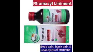 Rhumasyl Liniment ke uses amp benifits 👍👍Back painjoint pain amp spondylitis sarvaical pain relief [upl. by Toor]