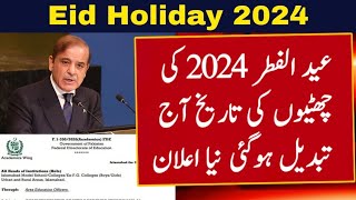 Eid ul Fitr Holiday 2024  Eid Holiday 2024  How many holidays on Eid ul Fitr 2024  Eid 2024 Date [upl. by Vasya]