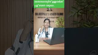 സൈനസൈറ്റിസ് ഉള്ളവർക്ക് പല്ല് വേദന വരുമോ  sinusinfection sinusrelief allergysymptoms drdeepika [upl. by Etan]