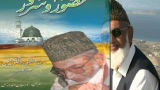 syed manzoor ul konain naseema janib e batha [upl. by Fogel351]