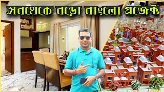 Biggest Bungalow Project in Kolkata  Model Bungalow Design  Kolkata Bungalow Sale  Property Vlog [upl. by Nnyleimaj]