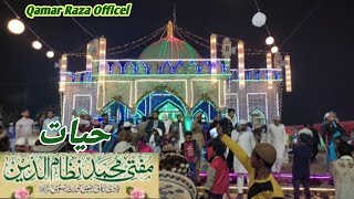 hayate huzur Sufi nizamuddin alaihirrahmaurse Sufi nizamuddin alaihirrahma 2024Qamar Raza Official [upl. by Ayatan708]