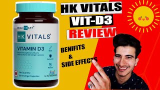 Hk Vital Vitamin D3 Review  Hk Vital Vitamin D3 Benefits  WHAT DOSE OF VIT D IS BEST [upl. by Vevay620]