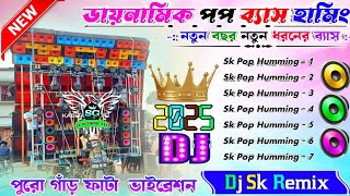 NEW HINDI POP BASS SPECIAL HUMMING SONGS  DJ SK REMIX  Dynamic Pop Bass Humming bass dj song [upl. by Ennaed724]