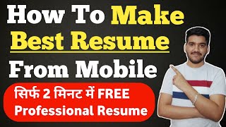 How To Make Resume From Mobile  Make Professional Resume FREE In 2 Minutes  Akash Soni [upl. by Nnylrefinnej907]