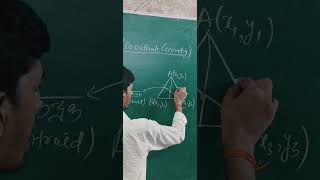 त्रिभुज का केंद्रक centroid of a trianglecoordinate geometry class 10 bsebampcbse board kush sir [upl. by Reiner]