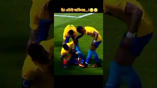 Neymar injury 😥😞 youtubeshorts shorts short [upl. by Niriam588]