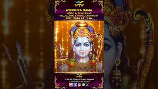 Ayodhya Rama Song  Ram Mandir Song  Rama Ayodhya Song  Rama Special Songs  Ayodhya Ram Temple [upl. by Marjana589]