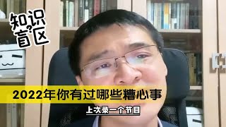 当你坚持不下去的时候，就来听听罗翔老师这段话吧！ [upl. by Eiramalegna]