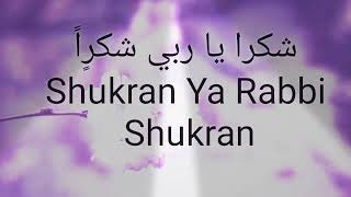 Shukran ya rabbi shukran heart touching nasheed due [upl. by Hans]