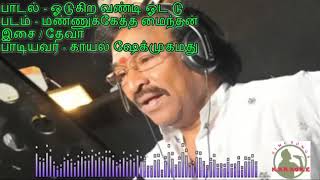 Tamil karaoke songs [upl. by Krishnah589]