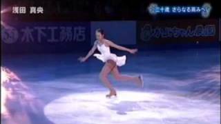 Mao Asada 1011 EX Ballade No1 by Chopin [upl. by Kwasi]