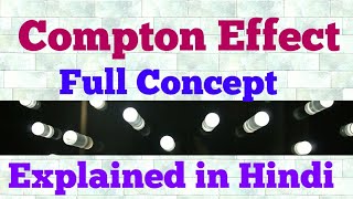 compton effect in hindi [upl. by Anrev950]