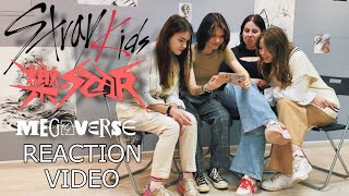 Stray Kids quot락 樂 LALALALAquot MV  REACTION dUmp 😯 [upl. by Filbert]