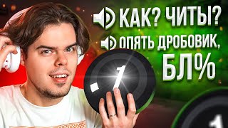 СЛУШАЮ ВОЙС ЧАТ 1 LVL FACEIT В CS2 [upl. by Sseb222]