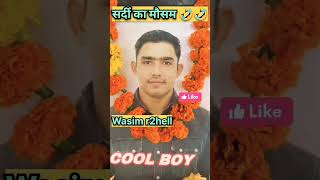 Sardi ka mosam wasimcomedy wasimsorry funny [upl. by Malvia]