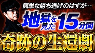 ［FX］サラっと「ショート勝ち逃げ」狙いからの大ピンチ→最後の『頼みの綱』はアレ！というハナシ 2024年10月28日※NY時間トレード [upl. by Selhorst969]