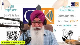 RADIO CHARDI KALA PROGRAM PPFP OCT 08 2024 [upl. by Ettenrahs342]