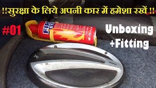 Car Fire Extinguishers Unboxing and Fitting DIY [upl. by Nnayllehs932]