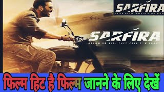 ‍ SARFIRA MOVIE  BOX OFFICE COLLECTION  HIT YA FLOP  AKSHY KUMAR PARESH RAWAL  KHILADI AKSHAY [upl. by Sopher456]