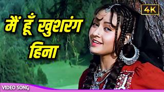 Main Hoon Khushrang Henna Happy  Heena 1991  Lata Mangeshkar  Hindi Movie Song [upl. by Thibault617]