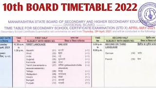 10th Board Timetable Released 2022  SSC Timetable Released 2022  Maharashtra Board [upl. by Dremann]