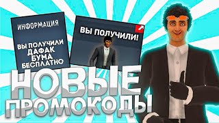 😱 200К ЧИПОВ В МИНУТУ ВСЕ ПРОМОКОДЫ В ТУАЛЕТ ФАЙТ НОВЫЕ КОДЫ В TOILET FIGHT [upl. by Mariken]