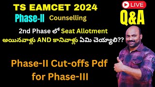 2nd Phase లో Seat Allotment అయినవాళ్లు AND కానివాళ్లు ఏమి చెయ్యాలి tseamcetcounselling [upl. by Peatroy]