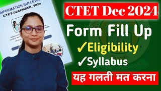 CTET Dec 2024 Notification  CTET Dec 2024 Eligibility Exam Pattern  CTET Dec 2024 Application form [upl. by Earla]