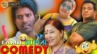 TAMIL COMEDY TAMIL MOVIES TAMIL MOVIE FUNNY SCENES TAMIL NEW MOVIE COMEDY UPLOAD 2018 HD [upl. by Dave]