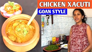 Chicken Xacuti Goan Style  Chicken Xacuti Recipe  Goan Couple [upl. by Kimitri]