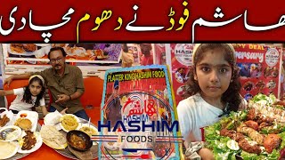 Hashim food new deal introduce food family place yummy deal [upl. by Nagaek271]