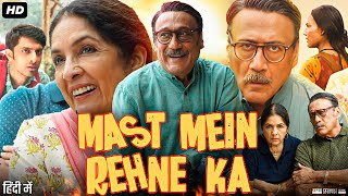 Mast Mein Rehne Ka Full Movie  Jackie Shroff Neena Gupta Abhishek Chauhan Rakhi  Review amp Facts [upl. by Kwei]