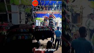 Ama nga Jatra Procession  ଆମ ଗାଁ ଯାତ୍ରା ପ୍ରସେସନ  କଳଘୋଡା ନୃତ୍ୟ shorts [upl. by Schargel]