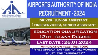 Airport jobs 2024  Chennai Airport job  Airports Authority of India Recruitment 2023  AAI JOBS [upl. by Nois]