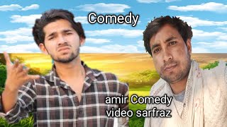 amir Comedy video trending sarfraz vlog funny Comedy [upl. by Okiruy]