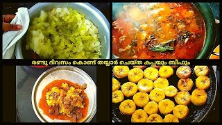 രണ്ടു ദിവസം കൊണ്ട് തയ്യാർ ചെയ്ത കപ്പയും ബീഫും  Kappa and beef  mallu family Vlog in mumbai [upl. by Malynda]