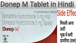 Donep M tablet uses in Hindi  donep m tablet uses side effects and doses in Hindi [upl. by Ahsenyt]