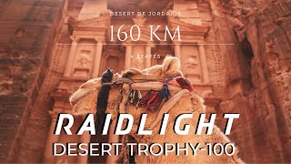 Un TRAIL à étapes dans le DESERT de JORDANIE  ✦ RAIDLIGHT DESERT TROPHY ✦ Ultra amp Marathon ✦ 4K [upl. by Schnur]