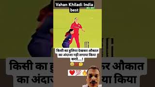 £Power off India cricketer Khiladiamp [upl. by Amanda]