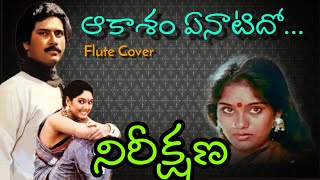 Akasham Enatido Song  Nireekshana  Flute Cover [upl. by Nerw]