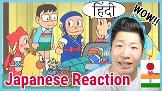 NINJA HATTORI Hindi Dubbed REACTION  by Japanese Guy Learning Hindi [upl. by Kolodgie]