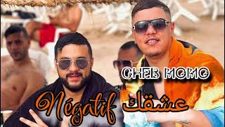 Cheb Momo  عشقك Négatif  Live 2024  الشاب مومو [upl. by Woodrow]